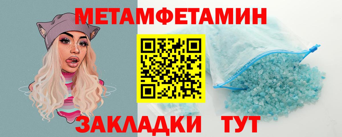 Амфетамин 98% Нарткала
