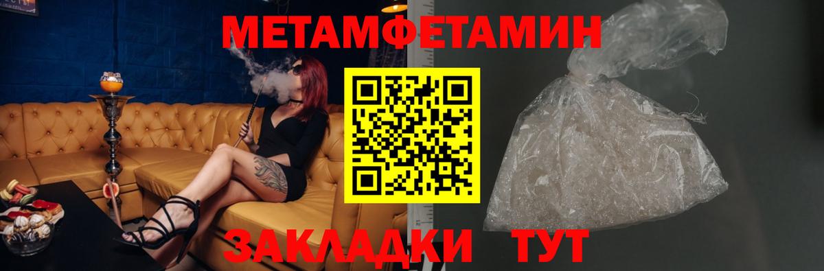 АМФ  Амфетамин 97%  Вход с VPN  Нарткала  АМФ 