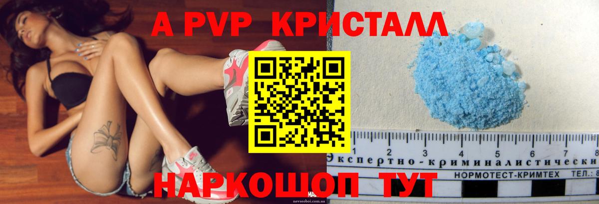Альфа ПВП VHQ  APVP СК КРИС  Нарткала  Вход с VPN 