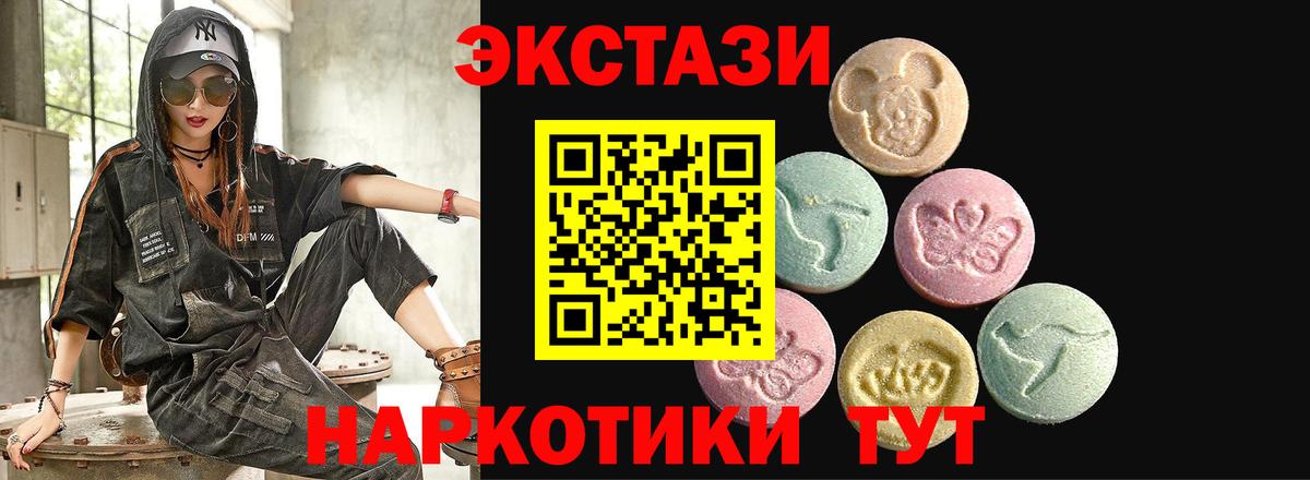 Экстази Punisher  Экстази  Ecstasy MDMA  Нарткала  магазин    Вход с VPN 