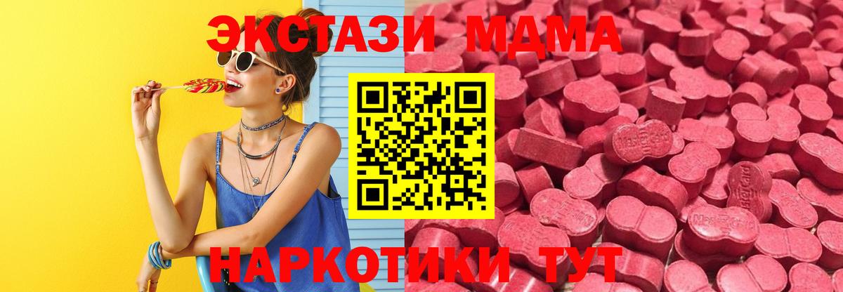 Нарткала  Вход с VPN  ЭКСТАЗИ  LSD-25  МЕФ кристаллы  ГАШИШ 