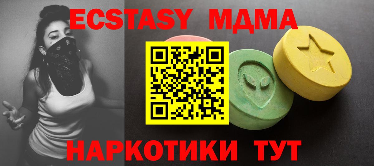 ЭКСТАЗИ VHQ Нарткала