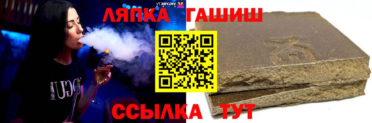 Нарткала  Гашиш Изолятор  Гашиш  Вход с VPN 