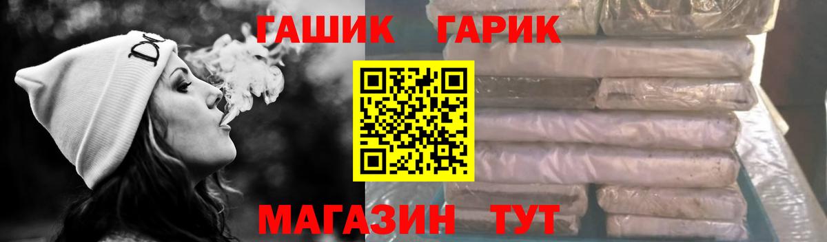 ГАШ Ice-O-Lator Нарткала