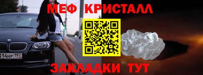 spice Заволжье