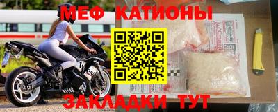 бутик Жуковский