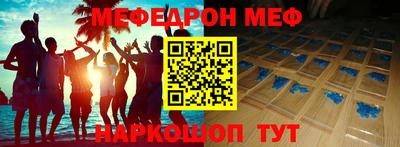 spice Заволжье