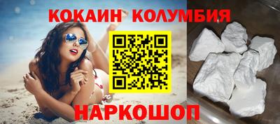 бутик Жуковский