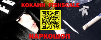 бутик Жуковский
