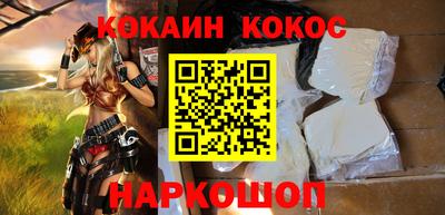 бутик Жуковский