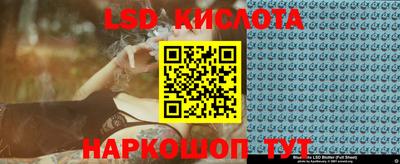 индика Заводоуковск