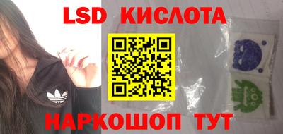 бутик Жуковский