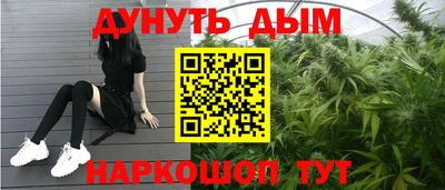бутик Жуковский