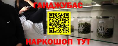 бутик Жуковский