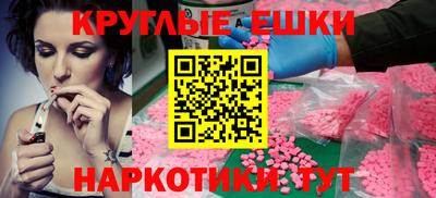 индика Заводоуковск
