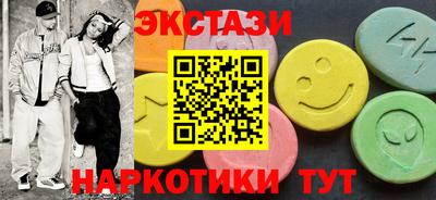 бутик Жуковский
