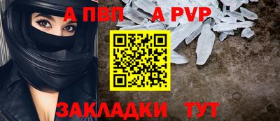 индика Заводоуковск