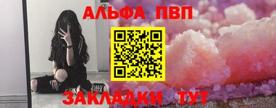индика Заводоуковск