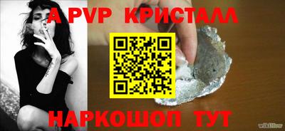 spice Заволжье