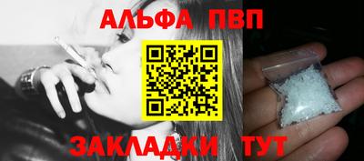 бутик Жуковский