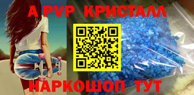 бутик Жуковский