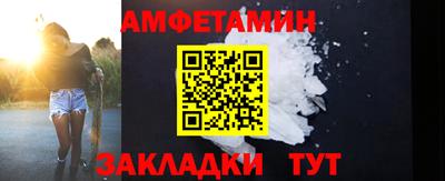 бутик Жуковский