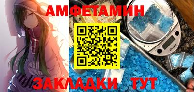 spice Заволжье