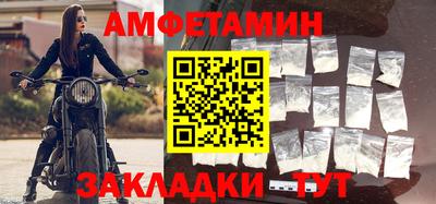 бутик Жуковский