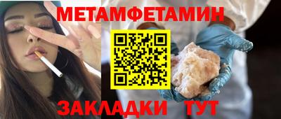 бутик Жуковский
