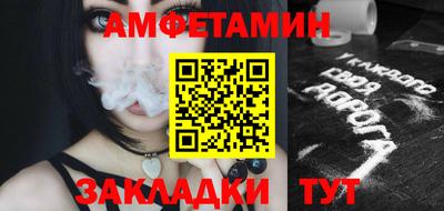 бутик Жуковский