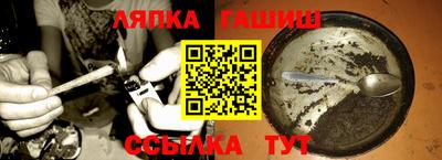 индика Заводоуковск