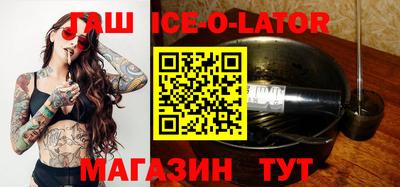 spice Заволжье