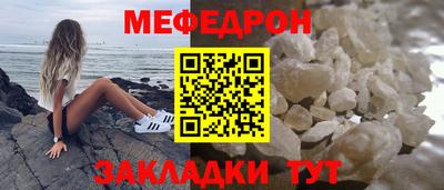 индика Заводоуковск