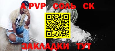 бутик Жуковский