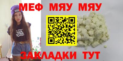 spice Заволжье
