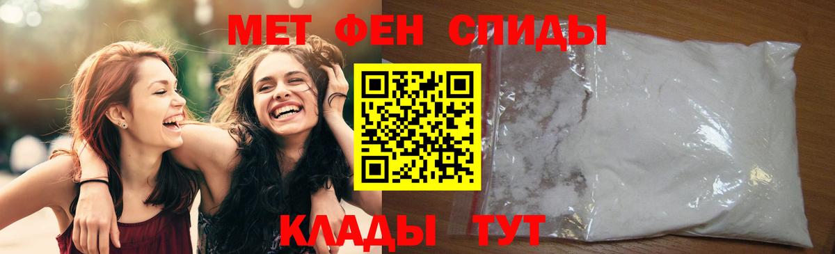 Первитин Methamphetamine  Вход с VPN  Нарткала  Первитин Methamphetamine 