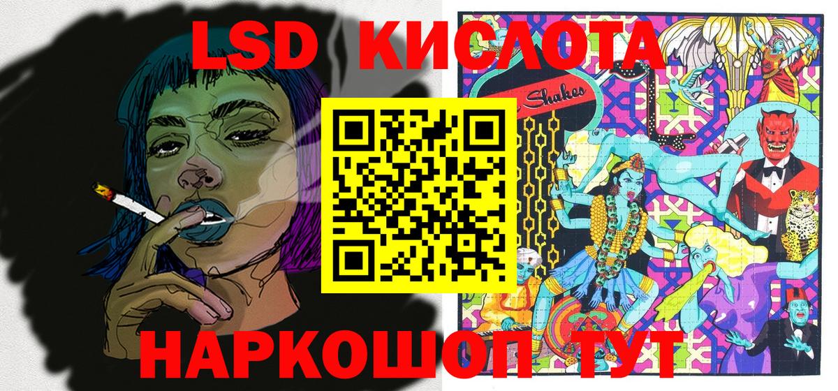 Нарткала  Наркотические марки 1,5мг  Наркотические марки 1,5мг  Вход с VPN 