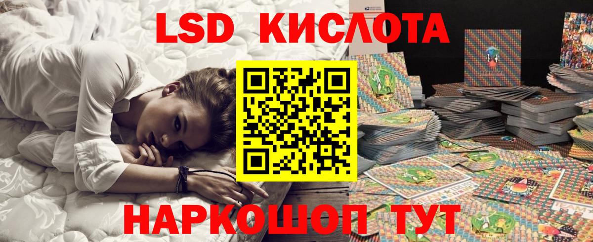 Наркотические марки 1500мкг Нарткала