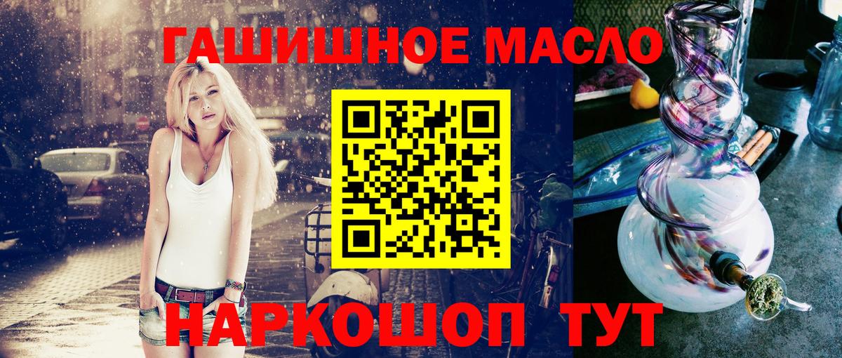 ТГК Wax  Вход с VPN  Нарткала 