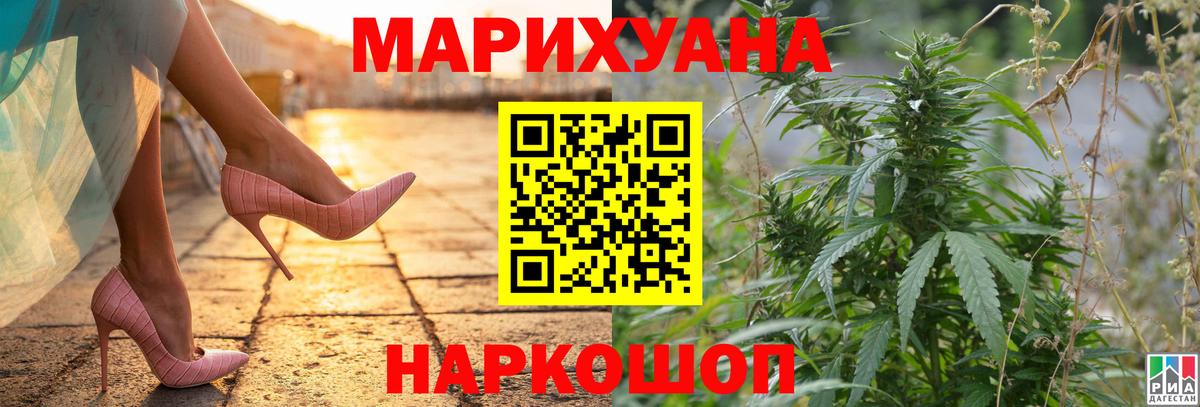 Бошки Шишки Ganja Нарткала